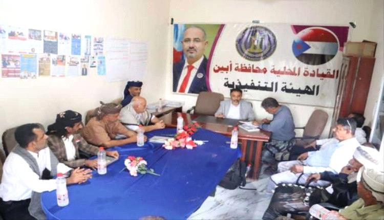 انتقالي أبين يعقد اجتماعًا استثنائيًا برؤساء الهيئات التنفيذية بالمديريات
