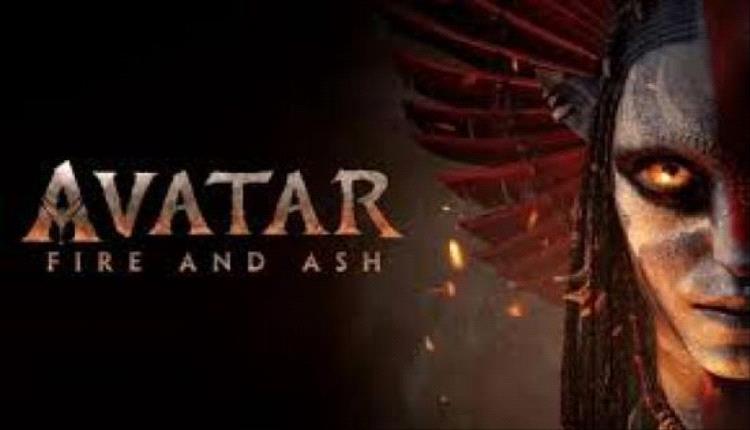 Avatar: Fire And Ash يحقق المركز الأول بأعلى إيرادات