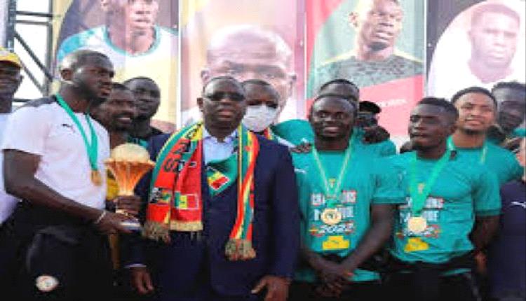 بعد التتويج بكأس أمم أفريقيا ..لاعبو السنغال يحصلون على مكافآت وأراض ساحلية