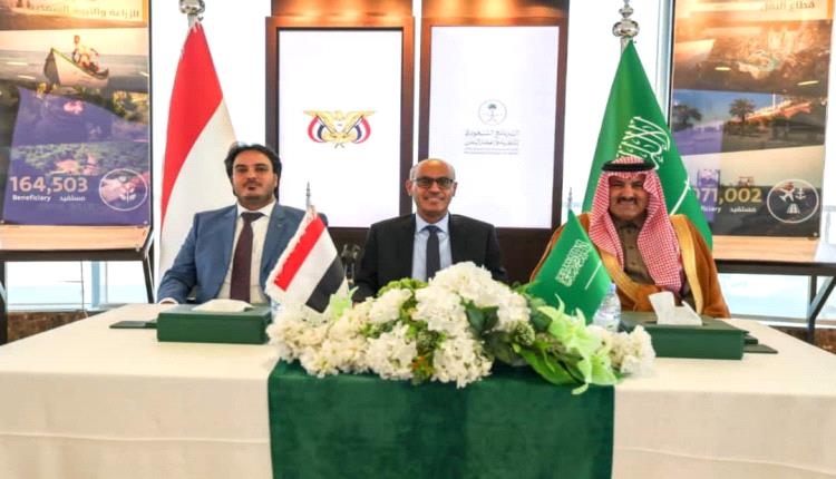 وزير الكهرباء والطاقة يشيد بالدعم السعودي المستمر لليمن ويؤكد أن المستقبل واعد