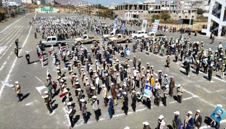 مليشيا الحوثي تفرض دورات عسكرية على طلاب الجامعات والمعاهد في إب ..