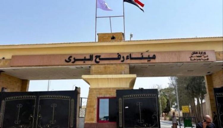 مسؤول فلسطيني: فتح معبر رفح الأسبوع المقبل