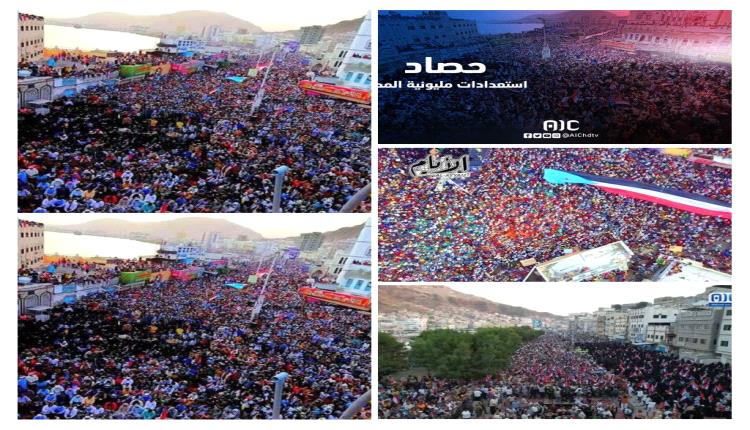 مليونية المكلا ترفض استهداف القيادة الجنوبية بحملات التشويه ( صور )