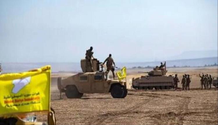 وكالة: القوات السورية والكردية تحتشد على الخطوط الأمامية مع قرب انتهاء الهدنة