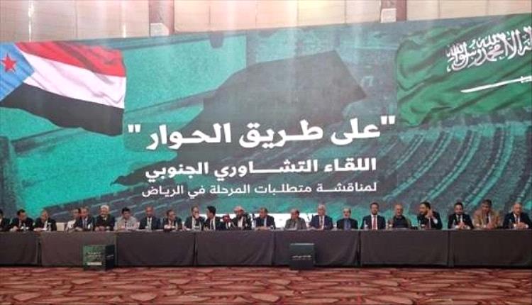 رسلة :إلى من يهرولون نحو السعودية ويصورونها كمنقذ لليمن شمالًا وجنوبًا: