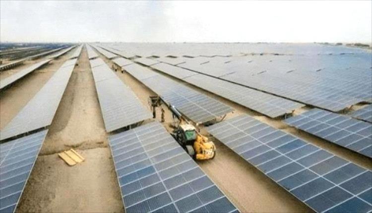 استئناف عمل محطة الطاقة الشمسية وتسليم إدارتها لمؤسسة الكهرباء
