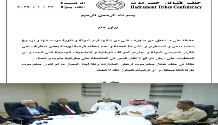 الجنوب على مفترق التحالفات: السعودية تصنع الانقسام
