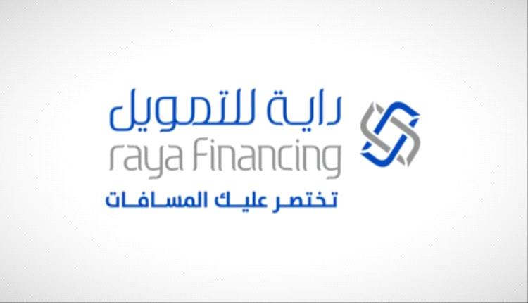 تأثير المالية تحدد عائد الإصدار الأول لصكوك راية للتمويل