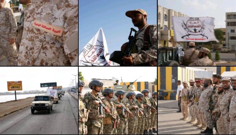 قوات العمالقة الجنوبية تسلم تأمين حي السفارات وساحة العروض لقوات الأمن الوطني بالعاصمة عدن