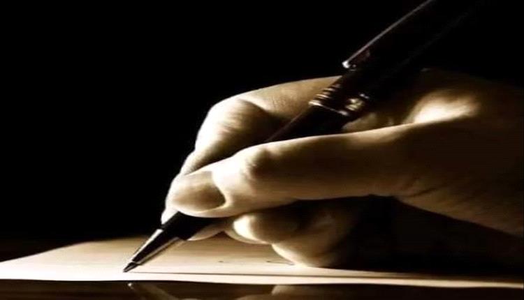 الحوار الجنوبي : مسار استراتيجي لبناء دولة جنوبية مستقلة السيادة