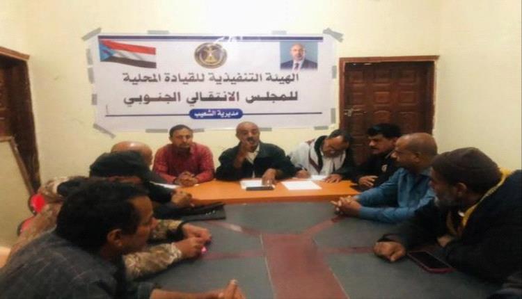 انتقالي الشعيب يدين محاولات فرض الوصاية على إرادة الجنوبيين