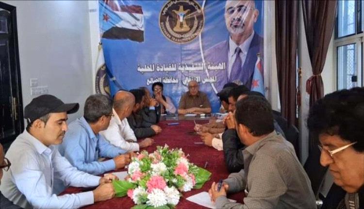 تنفيذية انتقالي الضالع تعقد اجتماعها الدوري وتؤكد الثبات خلف القيادة السياسية
