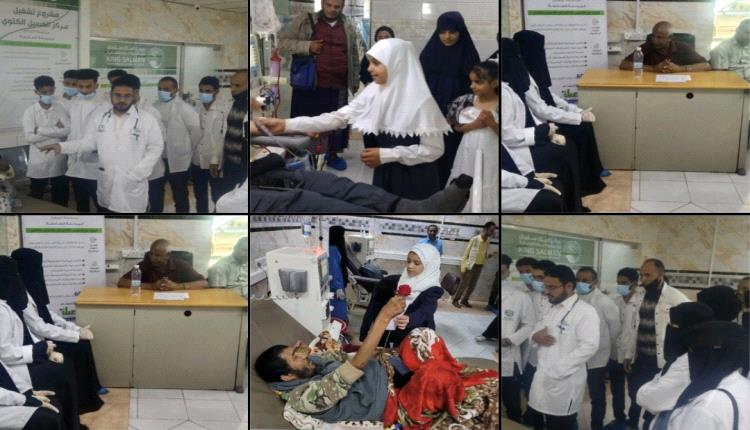 باقات ورد ورسائل أمل من طلاب الضالع لمرضى مركز الغسيل الكلوي