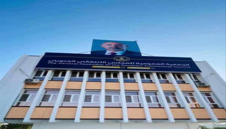 تم إغلاق مقر الجمعية الوطنية للمجلس الانتقالي الجنوبي ومنع الهيئة الإدارية من دخوله