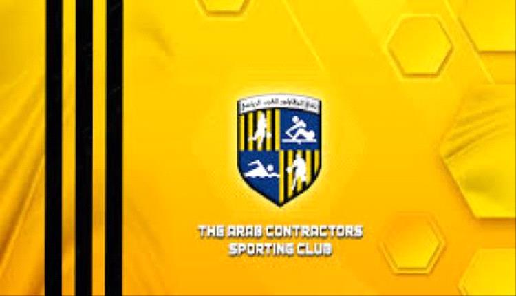 نتيجة مباراة المقاولون العرب والبنك الأهلي في الدوري المصري..