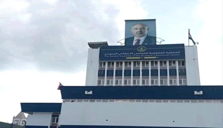 بيان صادر عن قبائل ومشائخ حمادة محافظة الضالع
