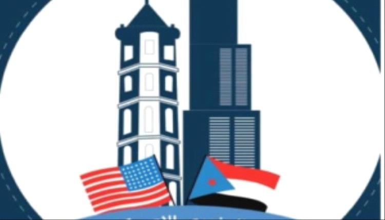 الجالية الجنوبية في شيكاغو تُدين إغلاق مقر الجمعية العمومية للمجلس الانتقالي

