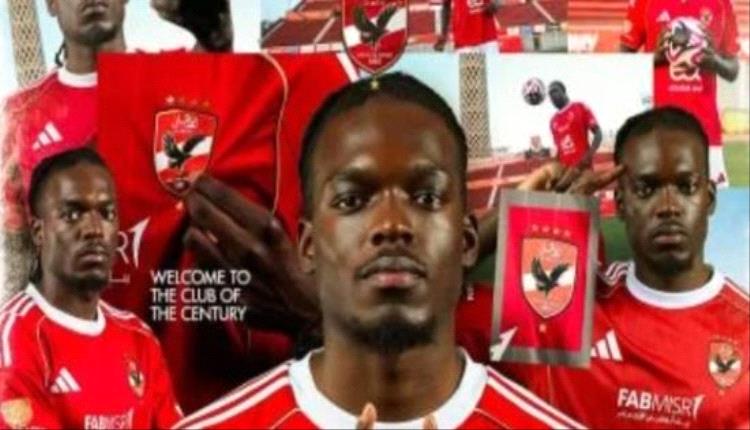 الأهلى يعلن التعاقد مع الأنجولي يليسن كامويش..