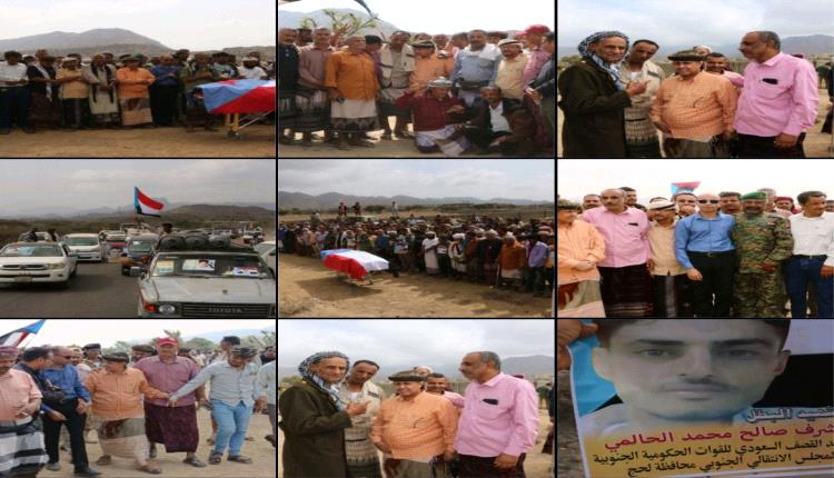 لحج ووديان ردفان تودع الشهيد "أشرف الحالمي" بموكب جنائزي مهيب.