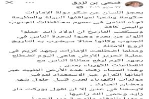 أقلام للإيجار: عندما يبيع الإعلامي صوته لمن يدفع أكثر.