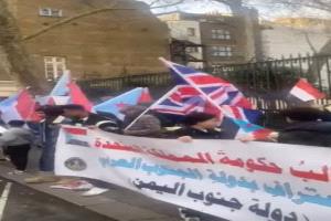 تظاهرة للجالية الجنوبية في بريطانيا تطالب بالاعتراف بدولة الجنوب