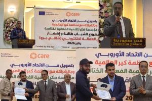 مؤسسة فكر للتنمية تحتفل باختتام مشروع "الشباب طاقة" وإشهار تطبيق "شاقي برو" في عدن