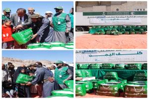 مركز الملك سلمان للإغاثة يواصل توزيع الكسوة الشتوية ضمن مشروع “كنف” في المناطق الصحراوية بوادي حضرموت