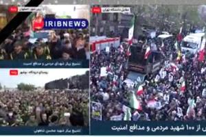 إيران.. حشود غفيرة تشيع ضحايا "أعمال الشغب" في إيران