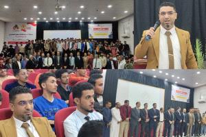 تدشين فعالية يوم الشركاء و برنامج الدراسات الثنائية في الجامعة الألمانية الدولية بالعاصمة عدن 