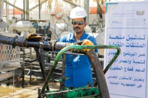 البرنامج السعودي لتنمية وإعمار اليمن يبدأ في إيصال المشتقات النفطية لكافة محطات توليد الكهرباء في اليمن
