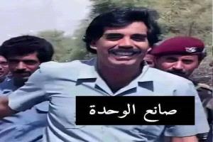 كتبت الدكتورة عبير الحاشدى عن الامين العام السابڨ للجنةالمركزية للحزب الإشتراكي اليمني على سالم البيض  تقول 