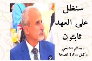 تحية لكل المناضلين الجنوبيين الشرفاء الثابتين على العهد و المبداء والهدف السامي (استعادة دولة الجنوب العربي)