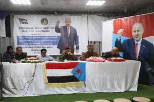 القيادة المحلية للمجلس الانتقالي الجنوبي بالضالع تعقد اجتماعها الدوري وتصدر بياناً سياسياً هاماً