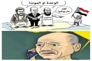 
‏نوال النعمان: تنصح العليمي ان تتصالح مع المجلس الانتقالي والعمالقة وطارق عفاش ومع الامارات ، فهم الاقوى على الارض