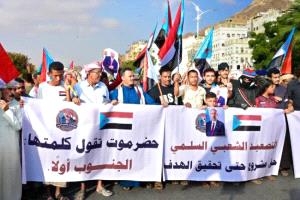 تلبيةً لدعوة الرئيس الزُبيدي.. أبناء حضرموت يحتشدون في مليونية الثبات والتصعيد الشعبي
