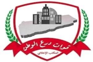 بيان هام للقائد بشير المضربي.