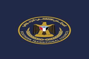 القيادة المحلية لانتقالي الشيخ عثمان تدعو إلى الدفاع عن مقر الجمعية العمومية 
