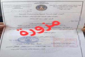 انتقالي وادي وصحراء حضرموت ينفي رسالة مزوّرة ويحذّر من حملات تضليل تستهدف الأمن والاستقرار
