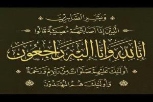 بيان نعي.. ينعى التجمع المدني الجنوبي الديمقراطي برحيل الأستاذ فضل حسن يحي مجلي