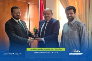 المدير التنفيذي لمؤسسة صِلة للتنمية يبحث مع وزير الخارجية وشؤون المغتربين آفاق التعاون المؤسسي