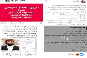 ضربة قاسمة في صدور الاخونج المفسبكين .( تغريدات اخوانية )