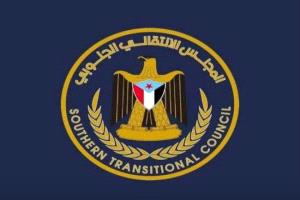 انتقالي وادي وصحراء حضرموت : بيان وفد الانتقالي في الرياض لا يمثل المجلس وقراراته لا تُتخذ إلا عبر أطره الرسمية
