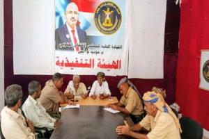 تنفيذية انتقالي مودية تعقد اجتماعها الدوري لشهر يناير
