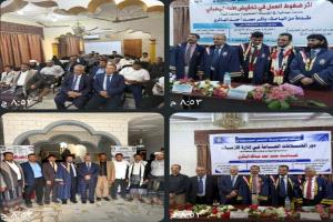 لحظة تاريخية في جامعة عدن.. مناقشة رسائل ماجستير لأب وابنه في آن معًا
