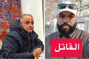 جريــمة شنعاء تهز الجالية اليمنية في أديس أبابا