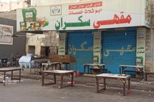 العديد من المقاهي والمطاعم في العاصمة عدن تغلق أبوابها بسبب أزمة الغاز المنزلي