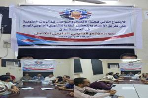 الجنوب عند مفترق الطرق: رفضٌ قاطع لمحاولات الوصاية وإعادة إنتاج الماضي