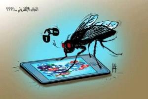 المقصود بالذباب الإلكتروني (بالإنجليزية: Cyber Flies أو Cyber Trolls)