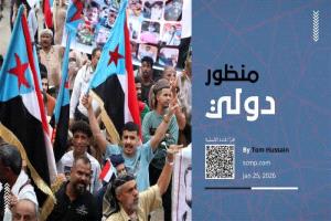 الصدع السعودي-الإماراتي يهدد بتمزيق الشرق الأوسط