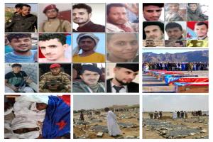 قتلونا بحجة أن الإمارات تدعمنا!!!